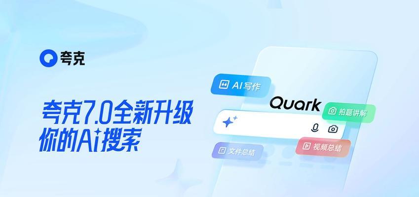 谷歌推出ai模式搜索引擎？它将如何改变搜索体验？
