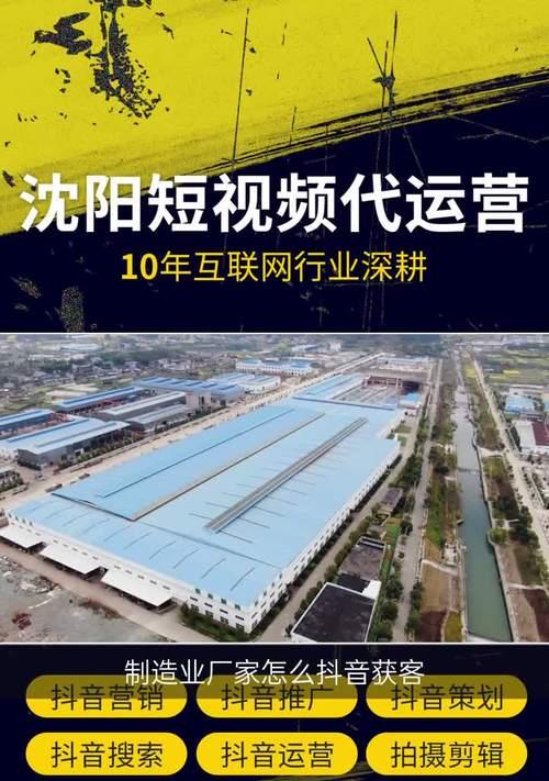 丰南抖音seo厂家地址在哪里？如何联系？