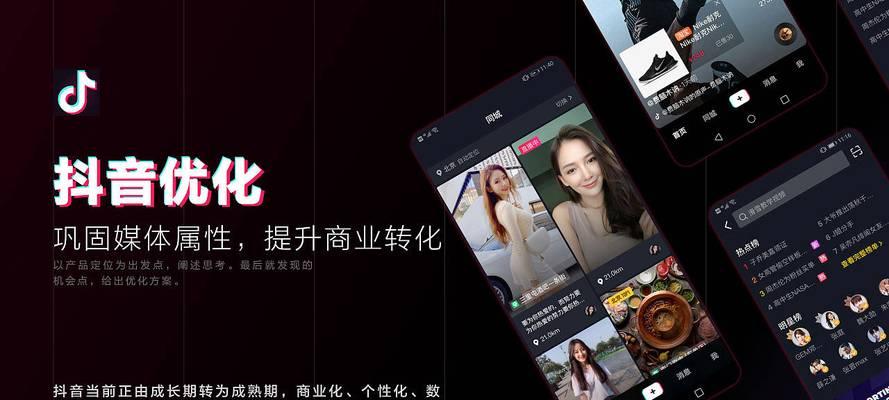 丰南抖音seo厂家地址在哪里？如何联系？