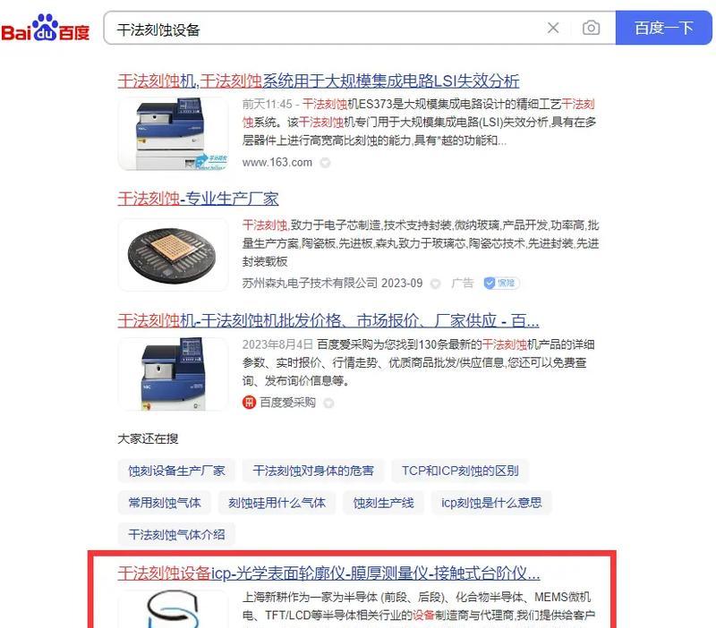 跨境seo推广方案如何制定？