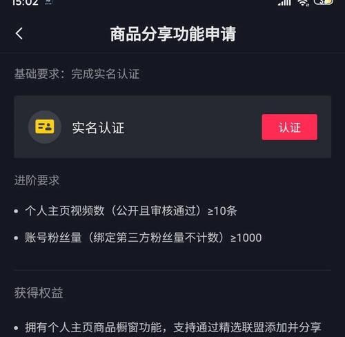 济南seo抖音中心电话是多少？