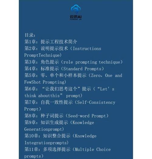 chatgpt版必应搜索引擎有什么特点？