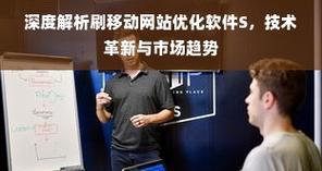 s站seo优化有哪些技巧？