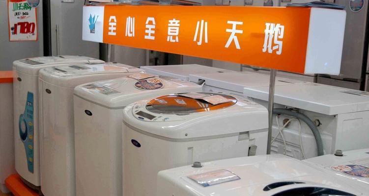小洗衣机seo怎么做？