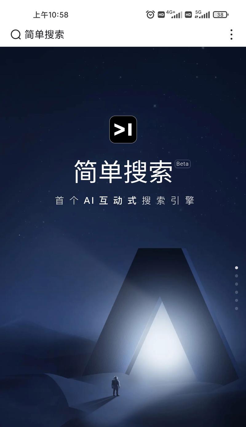 常见智能搜索引擎有哪些？