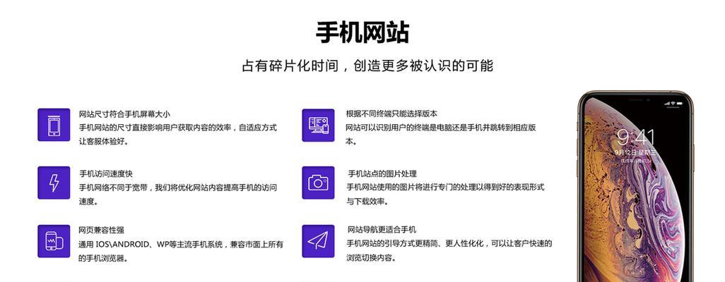湖北爱采购seo如何优化？