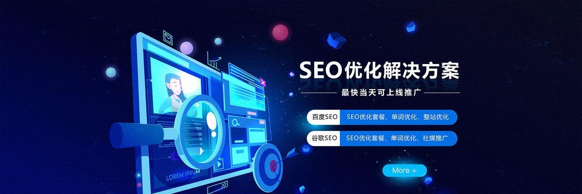 湖北爱采购seo如何优化？