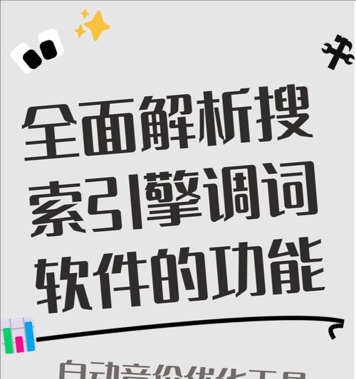 免费搜索引擎哪个好用？