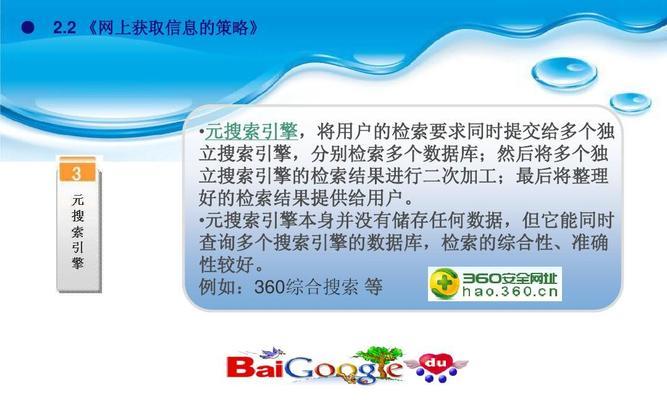反向图像搜索引擎怎么用？有哪些技巧？
