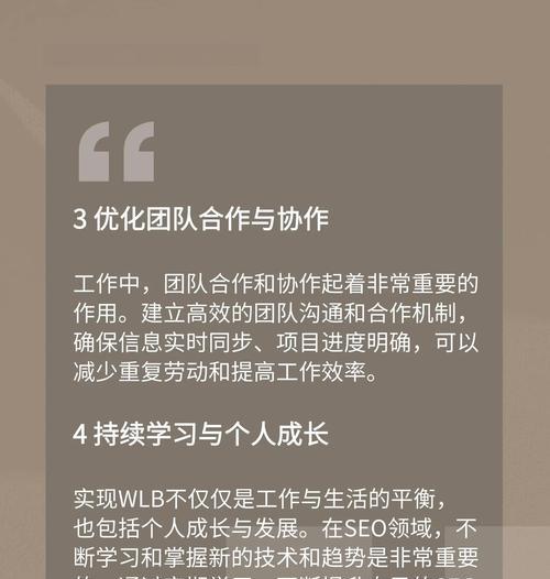 SEO与开发有何不同？各自的职责是什么？