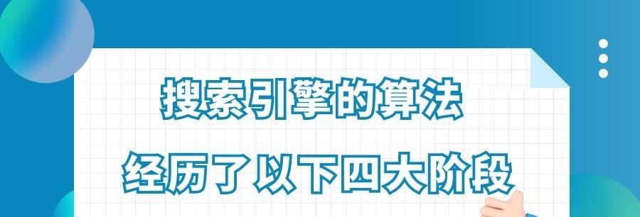 西城SEO排名算法是如何工作的？