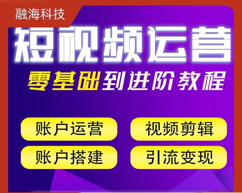哪家抖音SEO平台更值得使用？