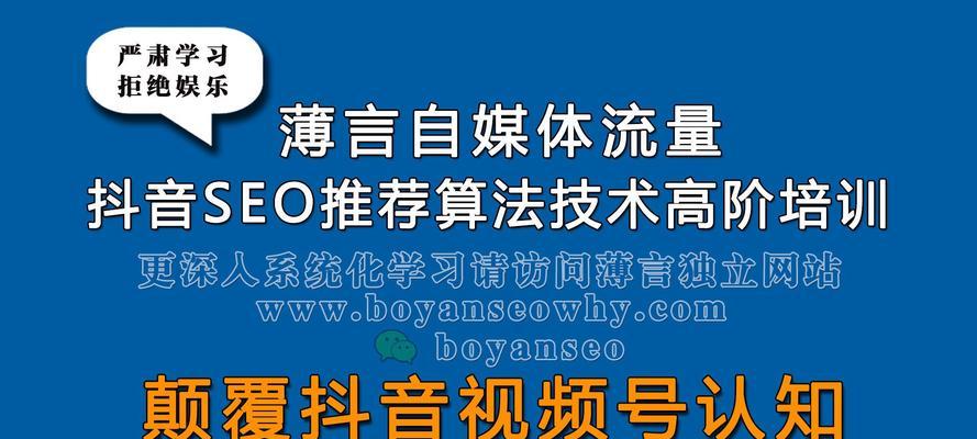 哪家抖音SEO平台更值得使用？