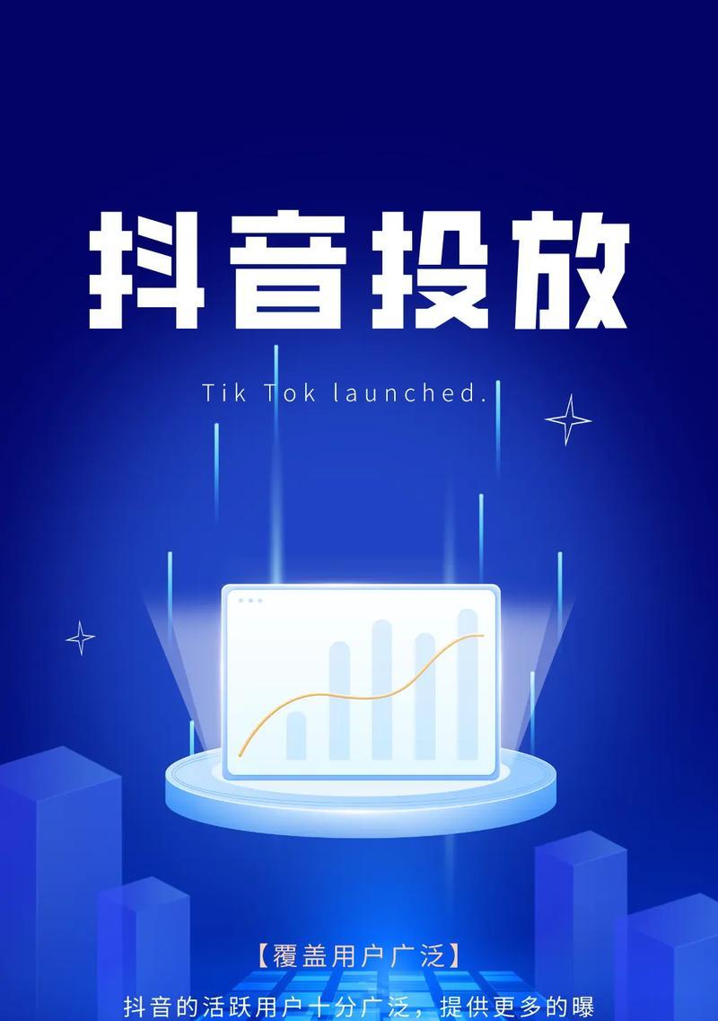 哪家抖音SEO平台更值得使用？
