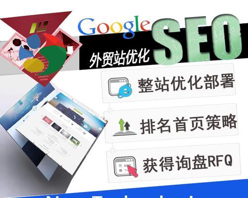 为什么SEO没有询盘？如何提高询盘量？