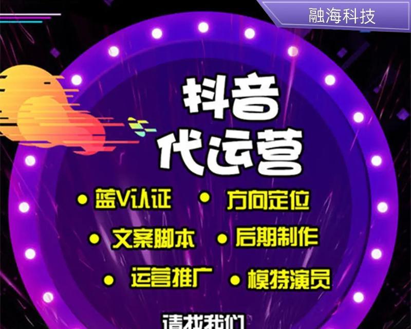 如何选择抖音关键词优化的厂家代理？