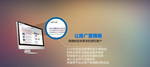 关键词优化系统的效果如何？
