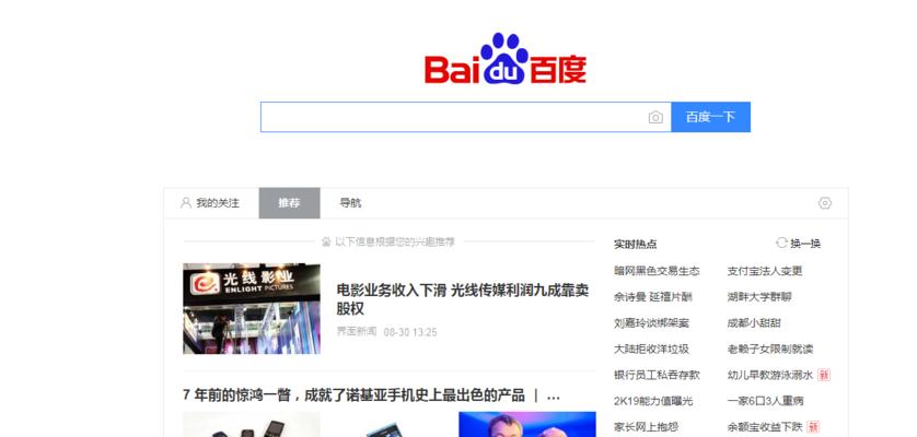搜索引擎的图片搜索功能如何使用？