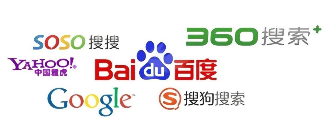 搜索引擎的图片搜索功能如何使用？