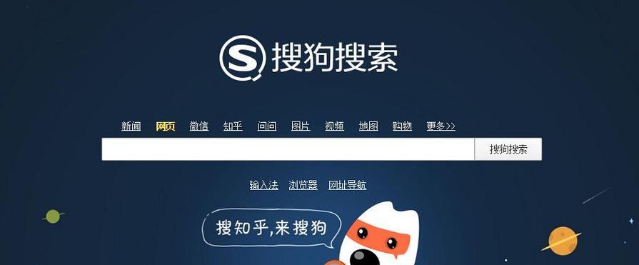 港版搜索引擎为何显示为百度？如何切换回原版？