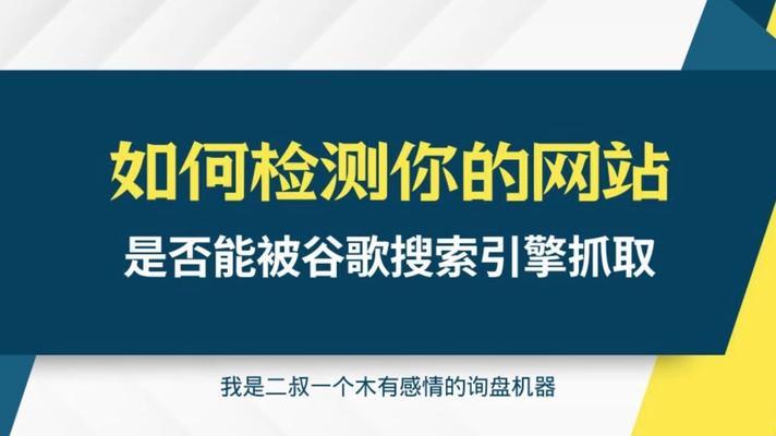 bing搜索引擎的正确打开方式是什么？如何快速访问？