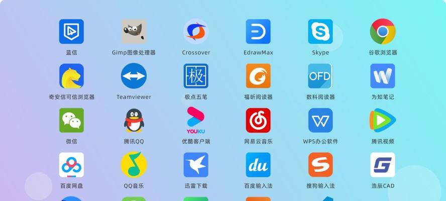 麒麟系统中搜索引擎打不开怎么办？解决方法有哪些？