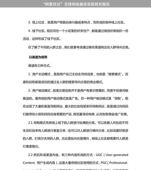 微信公众号关键词优化方案怎么写？最佳实践是什么？