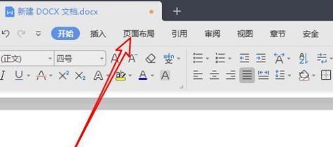如何在网页标题下方添加搜索引擎？操作步骤是什么？