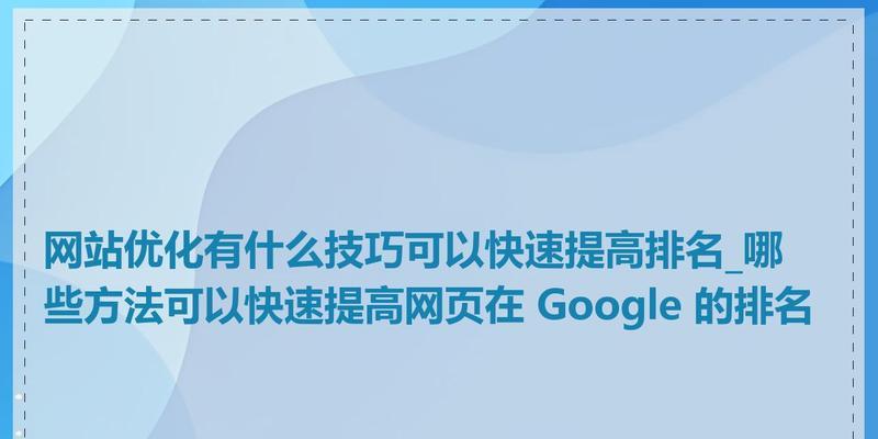 如何在网页标题下方添加搜索引擎？操作步骤是什么？
