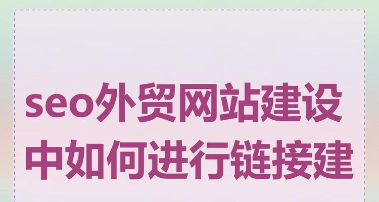 全国外贸seo批发平台有哪些？如何选择合适的供应商？