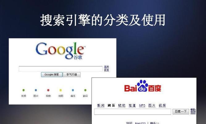 搜索引擎宣传有哪些最新方法？如何有效实施？