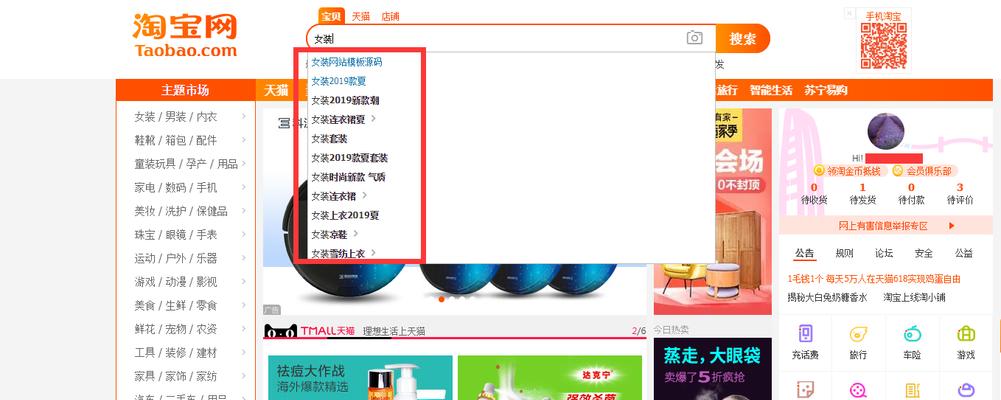 学校招生搜索引擎关键词如何选择？提高曝光率的技巧？