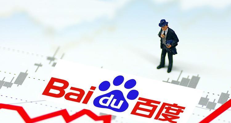 现在还有谁在使用百度搜索引擎？使用原因是什么？
