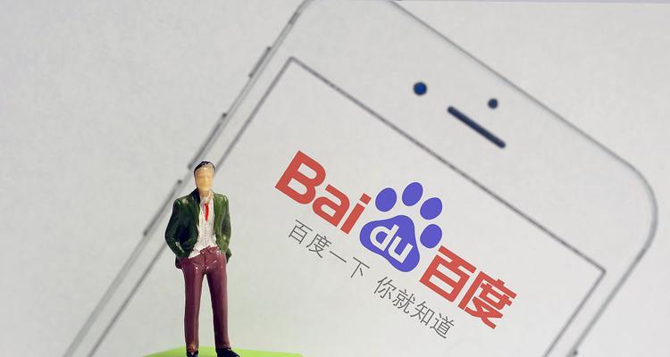 现在还有谁在使用百度搜索引擎？使用原因是什么？