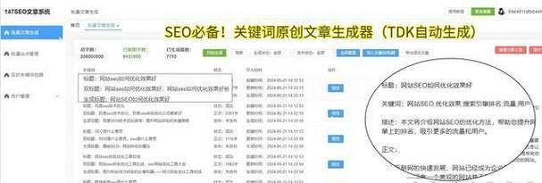 南城关键词优化团队哪里找？如何评估其专业性？