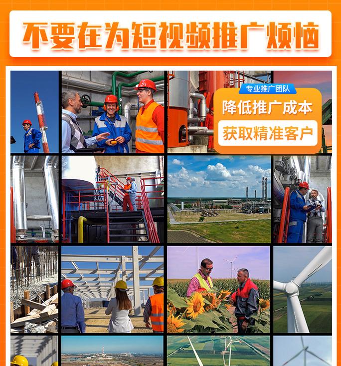 南城关键词优化团队哪里找？如何评估其专业性？