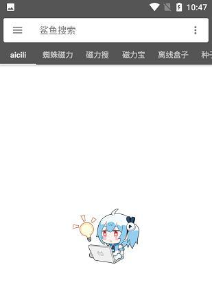 小雅挂载搜索引擎使用方法是什么？