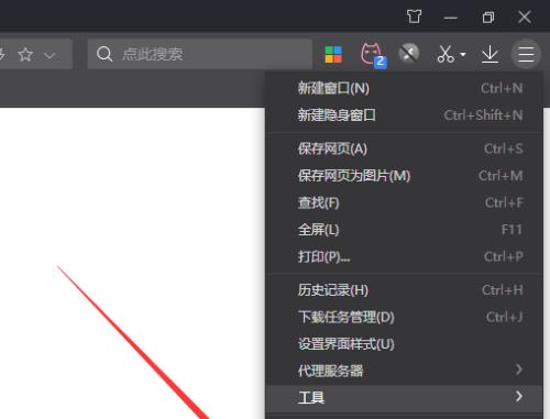 如何删除搜索引擎的搜索记录？