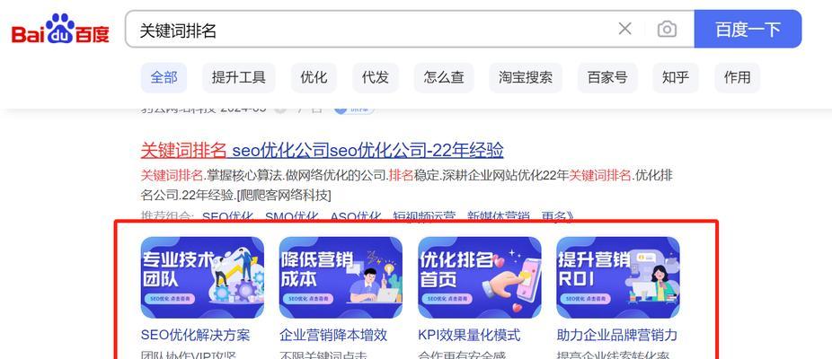 广东地区的SEO优化引擎有哪些？