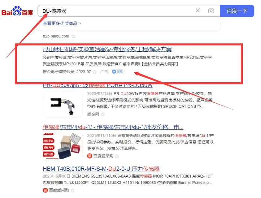 全球直播源搜索引擎有哪些特点？
