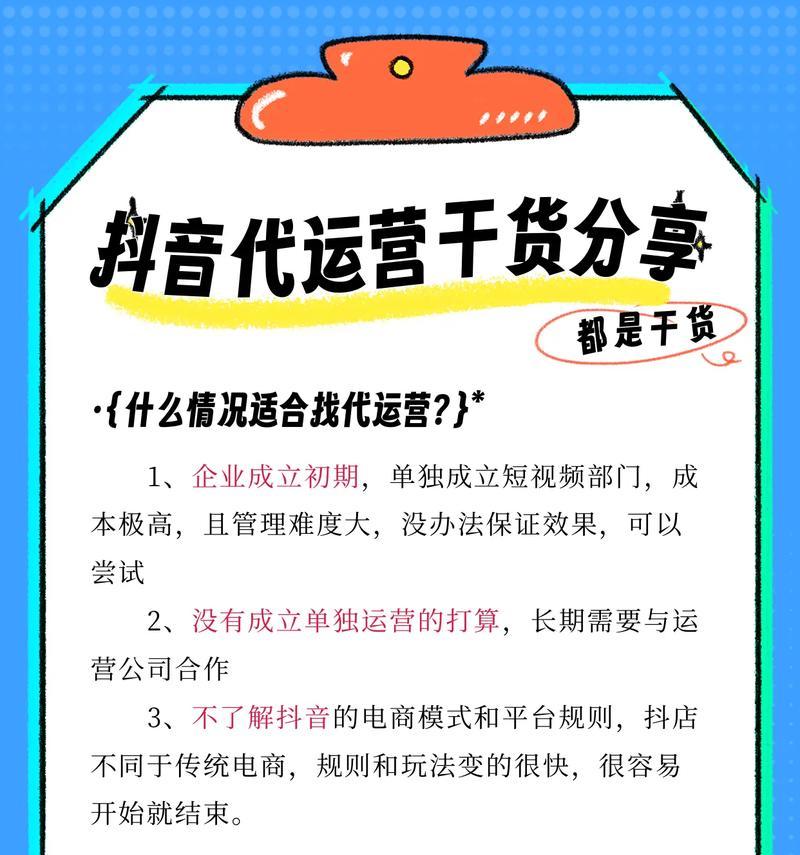 如何选择抖音SEO代理工厂？