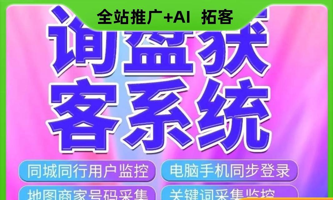 如何选择抖音SEO代理工厂？