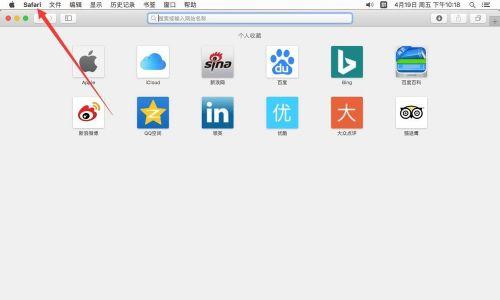 iPhone浏览器默认搜索引擎是什么？