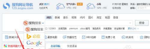 iPhone浏览器默认搜索引擎是什么？
