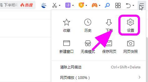如何屏蔽搜索引擎的搜索结果？