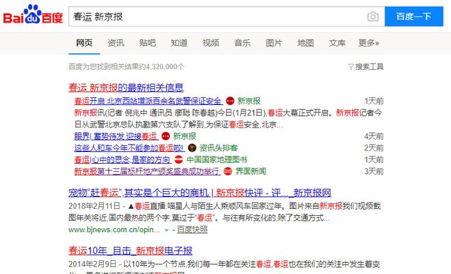 如何屏蔽搜索引擎的搜索结果？