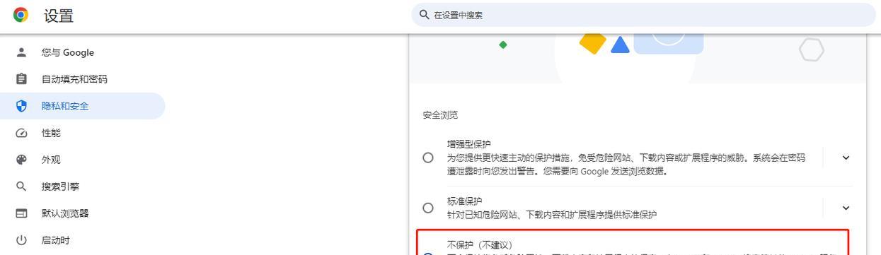 如何屏蔽搜索引擎的搜索结果？