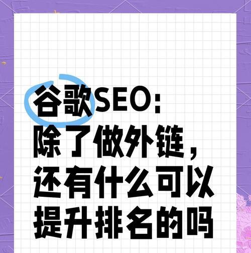 谷歌付费广告与SEO的区别是什么？