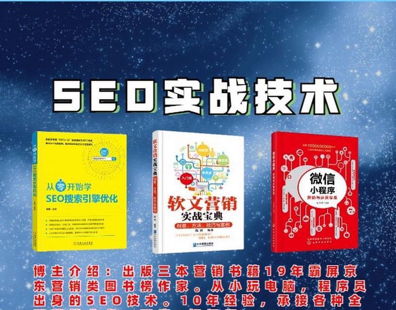 济阳SEO大标网络的特色是什么？