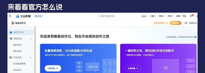 如何进行抖音关键词SEO优化排名推广？